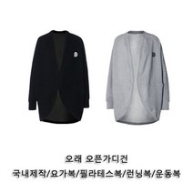 필로소피아 필라테스 예쁜 여성 런닝 요가 1P 오래 운동 트레이닝 셔츠 오픈가디건 9W3B1837