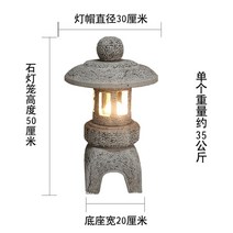 석탑 석등 조형물 정원석 돌탑 야외 조명 마당, 기본