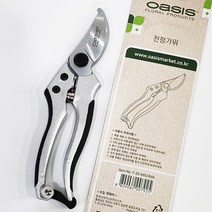 꽃가위 오아시스 전정가위