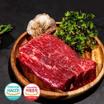 후레쉬한우2등급 암소 냉장육 설깃 국거리 250g, 단품