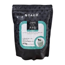 7314. 그린티 민트 초코칩 - 타코870g