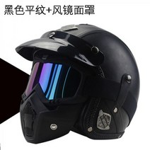 아라이램5 오픈페이스 AGV 덱스톤 레트로버 헬멧 SOL 할리 비틀 쇼에이 오토바이 용품 매장 보난자