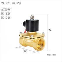 버터플라이밸브 강제전선관 주름관부속 HEBAI 전기 솔레노이드 밸브 1/4 "3/8" 1/2 1 "DN8/, 01 2W-025-08 DN08_01 AC220V