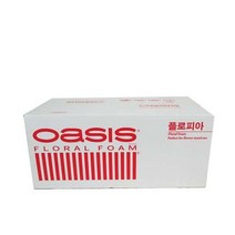 꽃꽂이 플로랄폼 꽃블럭 화훼 오아시스(플로피아) 20장 1박스