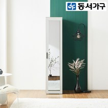 동서가구 칸나 전신거울 옷장 400 DF922117, 그레이