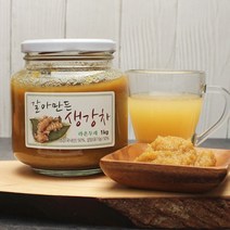 통으로 갈아만든 생강차1kg, 상세설명 참조, 상세설명 참조, 갈아만든 생강차1kgX1병