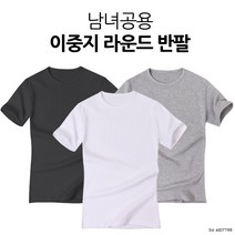 [샵앤] 이중지 라운드 반팔 쫄티 국내자체생산 남여공