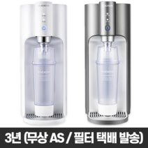 [쿠쿠 본사 직영] 냉온 직수 정수기 100도씨 끓인물 제로백/3년 필터 AS 무상 셀프관리/방문설치/설치비면제/조리수밸브 무상설치, CP-TS100DS (다크실버)