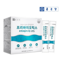 종근당 신프리바이오틱스 자일로올리고당 프락토 30포 2박스