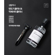 전기 면도기 악세서리 세척 청소 소독 세정액 클리너, 상세 설명 참조