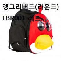 강아지 이동가방 애견 이동장 백팩 라운드 레드, 1