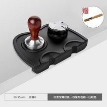 커피 파우더 해머 스테인리스 스틸 에스프레소 세트, 58.35mm 해머 세트 C