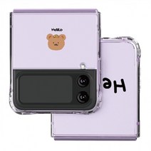 다번다 Z플립4 입체 캐릭터 다꾸 폰꾸 헬로 베어 투명 보호케이스