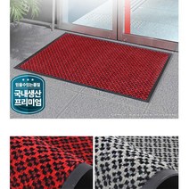 호텔 모텔 출입구 대형 발닦이 바닥매트 미끄럼방지 식당 깔판 커피숍 상가 매장, 보카시매트 회색 대, 1개