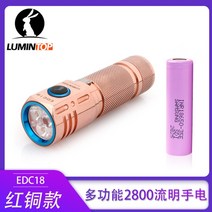 손전등 lumintop edc18 구리 edc 사이드 스위치 anduril ui 2800lumens 18650 디퓨저, xpl cw with18650, 협력사