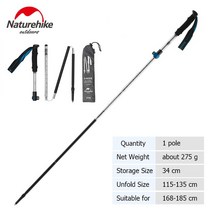등산 스틱 알루미늄 Naturehike 레키 폴딩 지팡이, CN, Silver - 1 pole