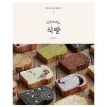 웅진북센 낭만브레드 식빵 1 집에서도 맛있게 홈베이킹, One color | One Size@1