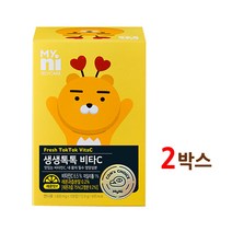 고용량 비타민C 분말 가루 파우더 비타민제 비타씨 영양제 어린이 키즈 청소년 여성 남성 부모님 약국 홈쇼핑 레몬맛 개별포장 선물용 세트 효능 추천 카카오프렌즈 라이언 하트, 2개, 젤리핑크_108정