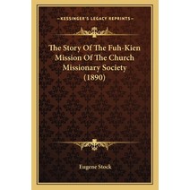 The Story Of The Fuh-Kien Mission Of The Church Missionary Society (1890) Paperback, Kessinger Publishing
