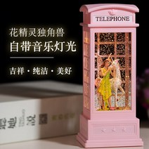 solution-s 크리스마스 뮤직박스 크리스털볼 키즈 댄스 발레걸 오르골 여아 공주녀, 옵션06