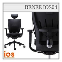 스 시스템 체어 IOS04