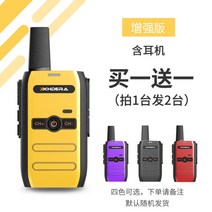 생활 무전기 2대 1세트 풀패키지 캠핑 오키토키, 기본모델(2개) + 이어폰