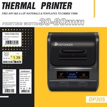 사무용 사무실 무한잉크 복합기 가정용 프린터기 복사기 nfc dp30s 20-80mm, dp30s 1롤컬러, 우리 플러그