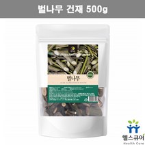 건조 말린 벌나무 가지 껍질 끓여먹는 벌나무차 산청목 산겨릅나무 건재 절편 원물 아스코르빈산