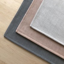 [스코나]올버니 러그 카페트145x195