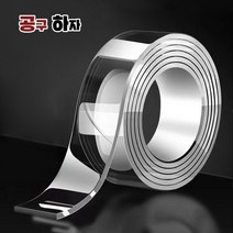 공구하자 초강력 실리콘 나노겔 방수 테이프, 폭2cm(길이1m), 1개