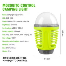 2IN1 모기 킬러 램프 캠핑 랜턴 전기 버그 자퍼 라이트 휴대용 방수 플라이 킬러 LED 텐트 램프 실내 야외, 03 Green