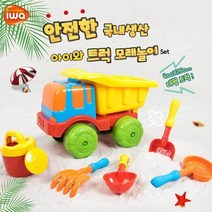 아동 놀이터 모래 놀이 오감 발달 안전한 국내 생산 (어린이모래놀이/소꿉놀이/감각통합교구/아동장난감/어린이날선물/어린이집/장난감 추천)