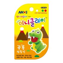 아모스 미니 클레이, 공룡, 30g