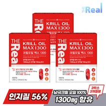 [2023년 4월 10일까지] 더리얼 크릴오일 1300 x 3박스 3개월분, 단품, 단품