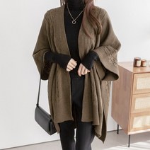 코지23 여자 모던 꽈배기라인 니트 언발 케이프 가디건