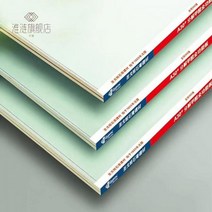 경량철골 Saint-Gobain 석고 보드 가벼운 강철 용골 천장 파티션 벽 내화 방습 방음 단열 패키지 노, 9mm