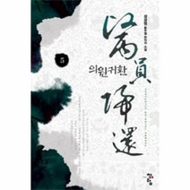 이노플리아 의원귀환 5, One color | One Size@1