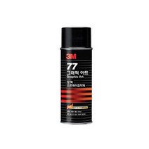 3M 77 스프레이 접착제 155ml