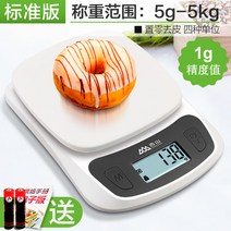 해외 주방 저울 전자 저울은 소형 저온 베이킹 저울로 그램을 달아 먹는다.-82364, 02.표준판 [칭중 범위 5g-5k