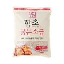 섬들채 신안 함초 굵은 소금 3종 태평염전 태평소금, 2. 함초굵은소금 3kg, 1개, 3kg