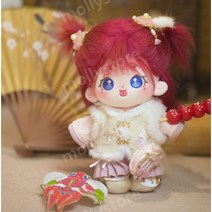 20cm 무속성 솜인형 여자 솜깅이 몸체 아이돌인형 목화솜 면 봉제인형 선물, 20cm(옷 제외), 작은 적포도주(출생증명서 포함)