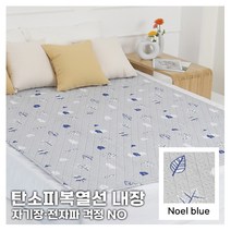 한일의료기 탄소전기요 (모음전) 더블싱글 HI-401, 더블사이즈 135cm x 180cm, 모던 네이비