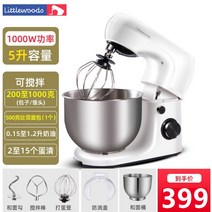 전동 휘핑기 가정용 믹싱기 머랭치기 제빵 식빵반죽기, 화이트 (5L)