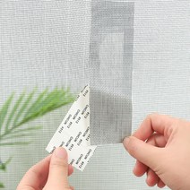 방충망테이프 방충망스티커 방충망 수리 수선 모기장보수 GY5x2M