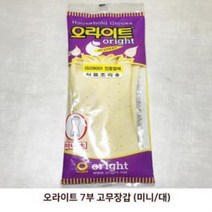오라이트 7부 고무장갑 10개묶음 미니/대, 상품선택, 대(L)