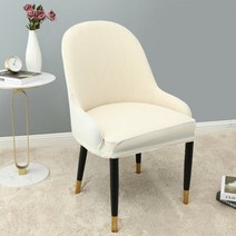 긴 팔걸이 등받이 탄성 곡선 방수 의자 커버 반원형 호텔 가정용 식당, creamy-white_1pcs
