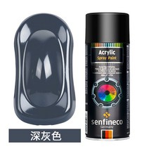 셀프 스프레이 페인트 금속 색상 변경 하늘색 Foton 블루 그린 플라스틱 핸드 화이트 블랙, 18 어두운 회색