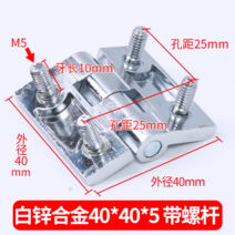 스무버 경첩 크롬아연도금 합금 알루미늄배합 배터리함 전기장 문 공업 공작기기부품 접이식 무게 형 두꺼운 2703748658, 화이트 크롬도금 40*40* 5 있음