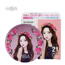 미바 이온칼슘 파운데이션 더블 왕쿠션24g - (퍼프2개 추가구성), 1개, 21호 화사한피부