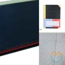 위아리턴 수불부 수기장부 200P 경리장부 자금월보
